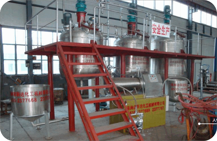 涂料设备,华荣事故预防有限公司